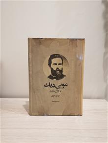 موبی
