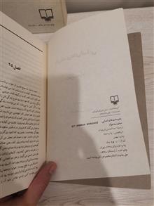 پای