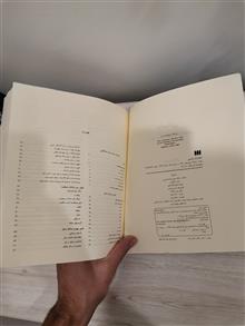 داستان