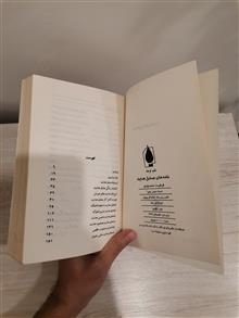 نامه