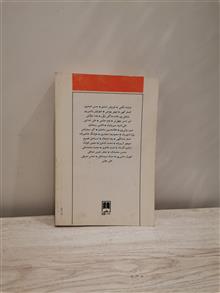 شکوفایی