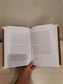 تروبریاندها