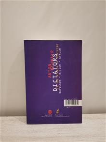 دیکتاتورها