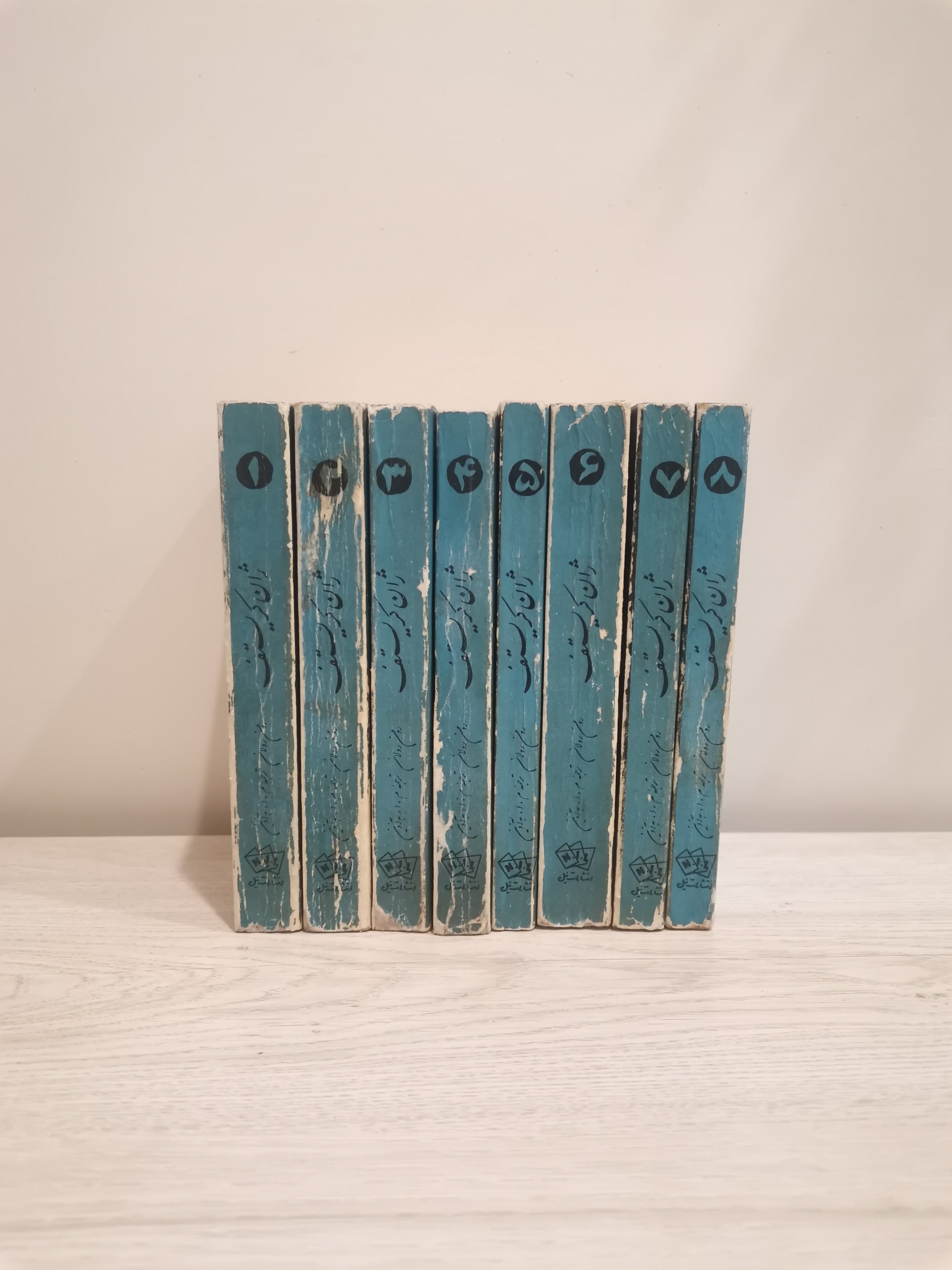 ژان کریستف - رومن رولان - چاپ 1356