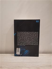 داستایفسکی-