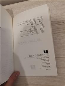 داستایفسکی-