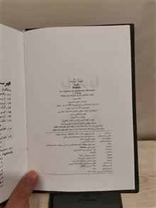 پایدیا
