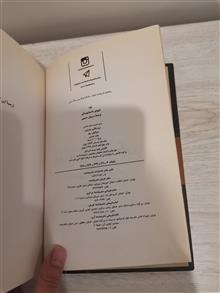 ابله