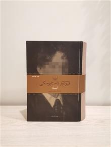 ابله