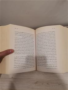 ابله