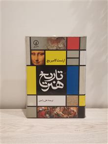 تاریخ