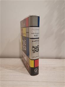 تاریخ