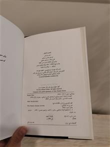 شصت