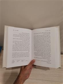 شصت