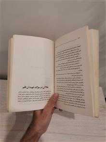 صدای