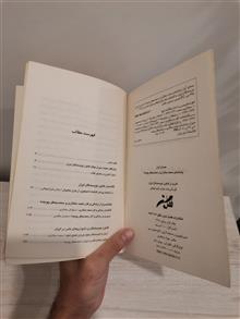 صدای
