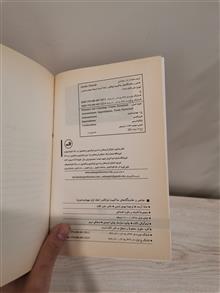 یهودی