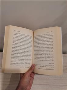 یهودی