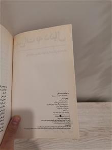 من