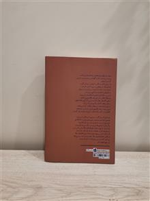 من