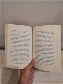 من
