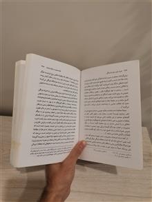 هویت