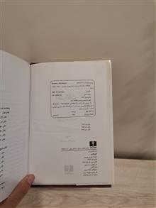 اعترافات