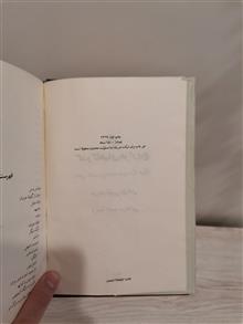 باغ