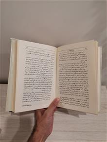 باغ
