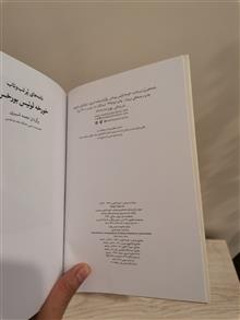 نامه