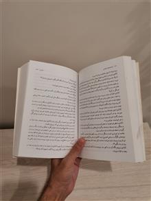 افسانه
