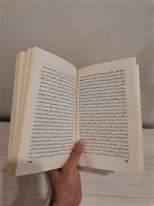 سهم