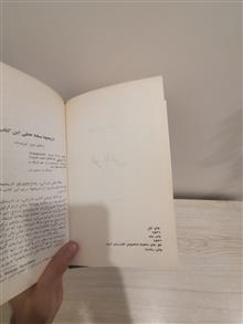 قربانی