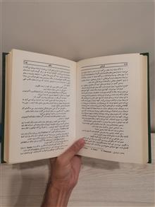 قربانی
