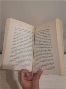 نازارین