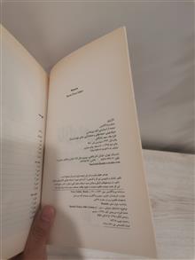 نازارین