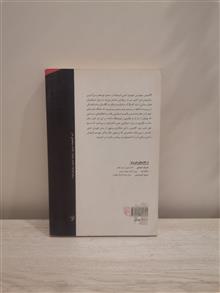 نازارین