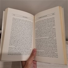 در