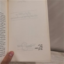 در