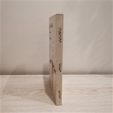 در