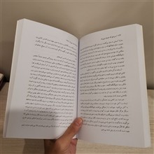 مردی