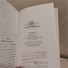 نظریه