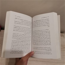 نظریه