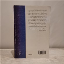 نظریه
