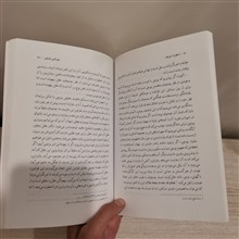 اسطوره