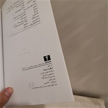 اسطوره