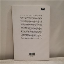 اسطوره