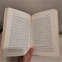 حنای