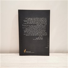حنای