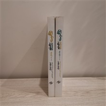روایت